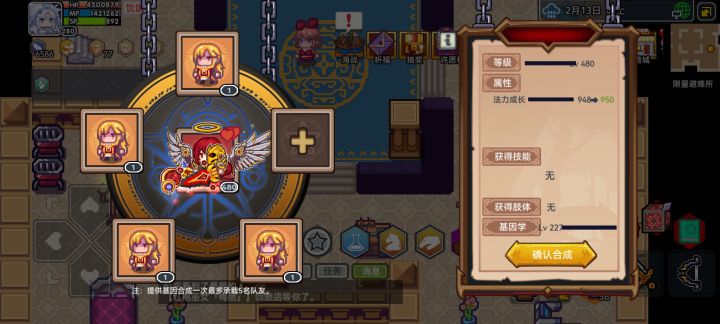 这口下四,戒骄戒躁截图