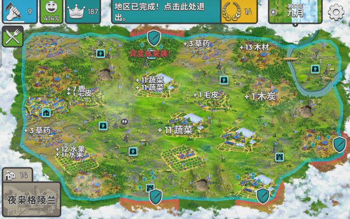 纪念一下,玩到39年截图