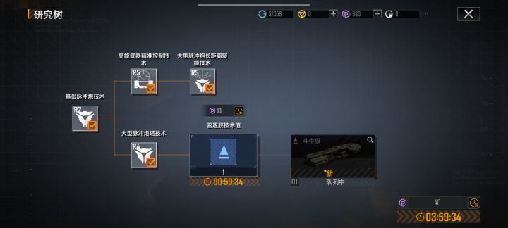 一赛新手狂喜截图