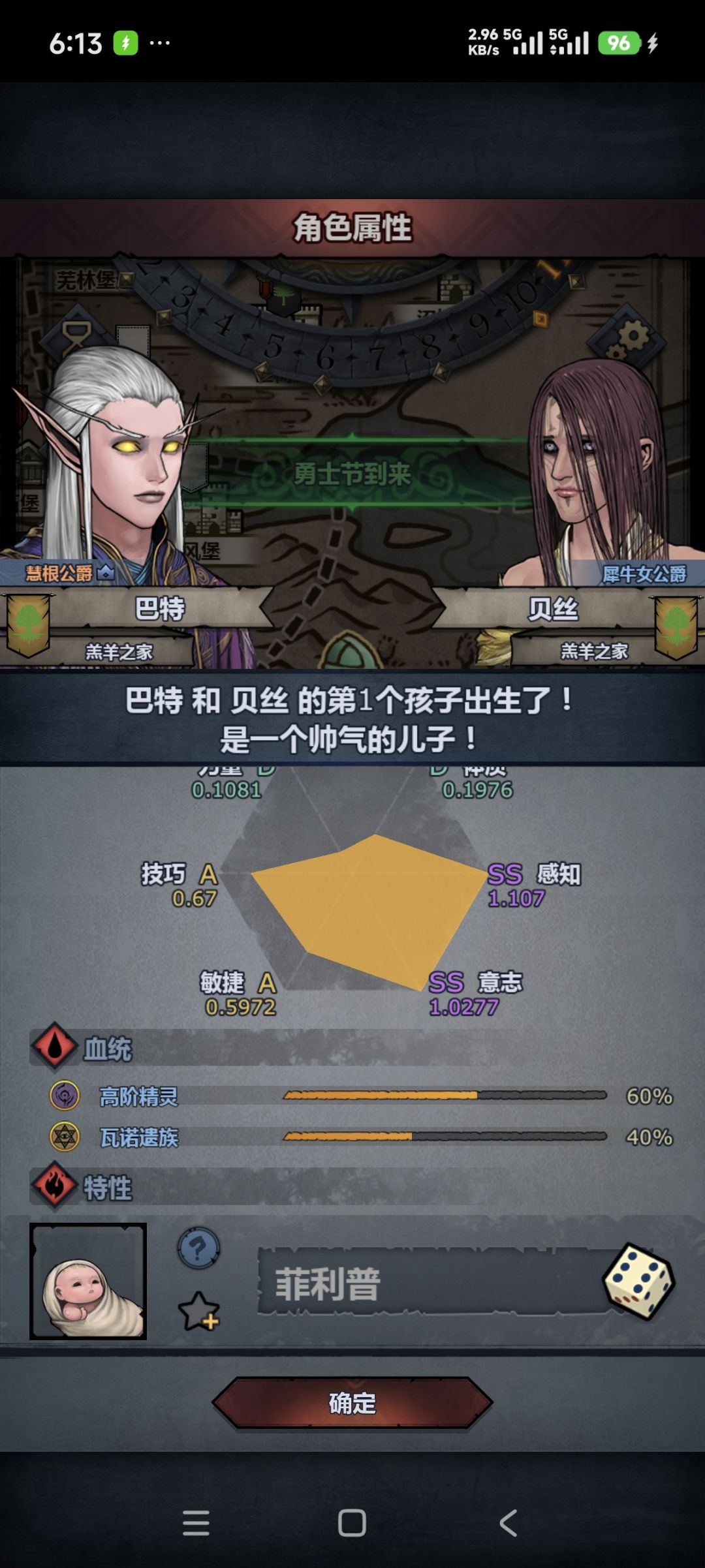 灵气复苏 4