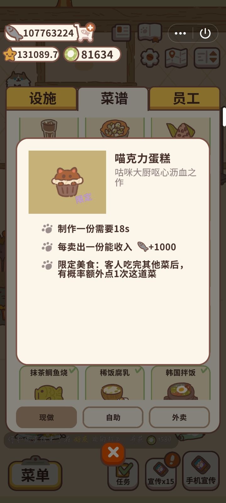 动态图片 4