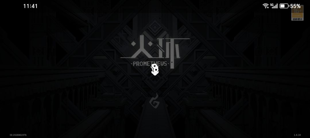 升级卡死 1