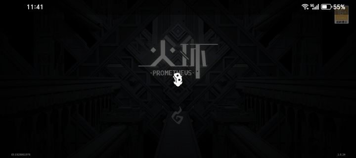 升级卡死截图