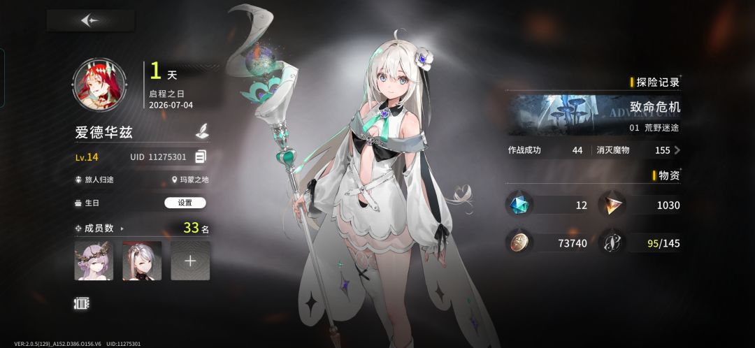 霏值得养吗 1