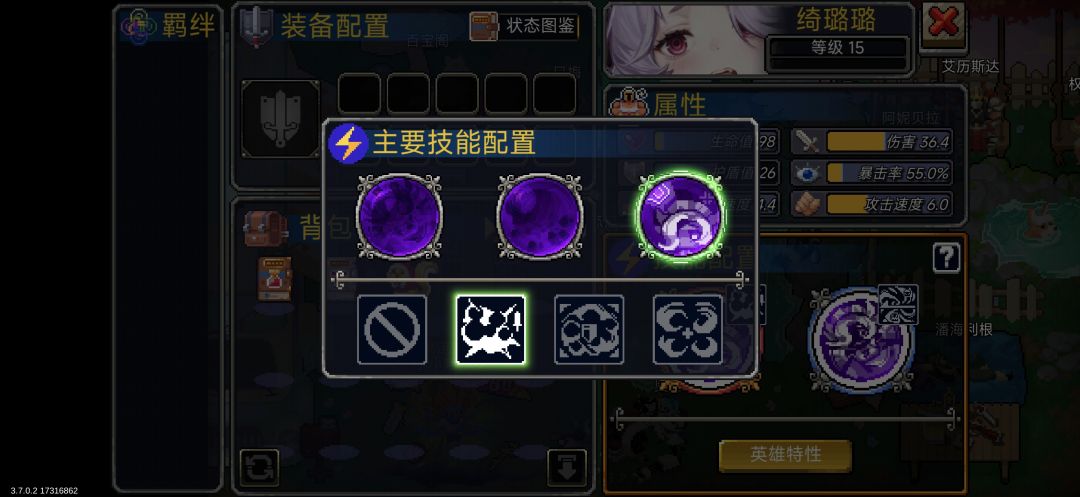 新角色嘛还行 1