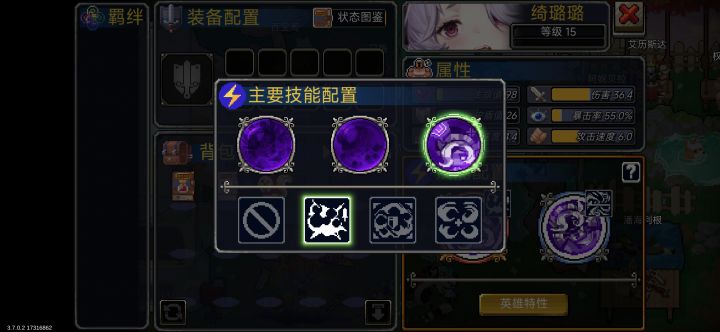 新角色嘛还行截图