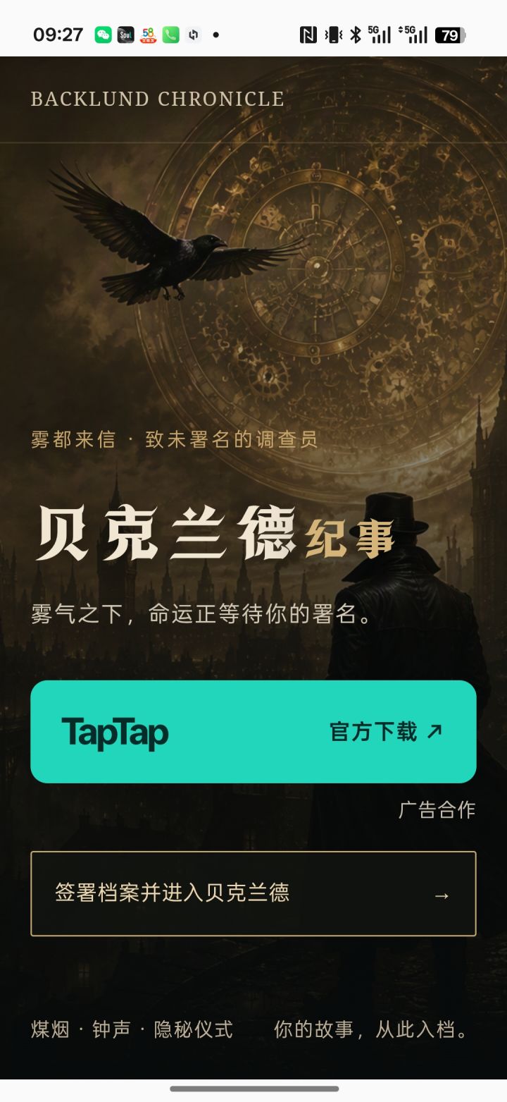 新的开屏页面已经做好截图