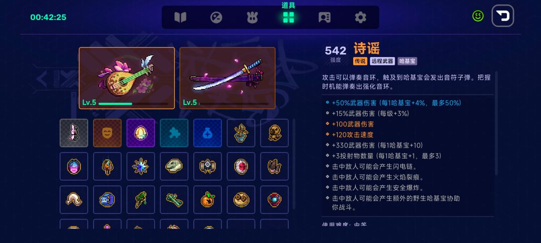 宠物流爽局 1
