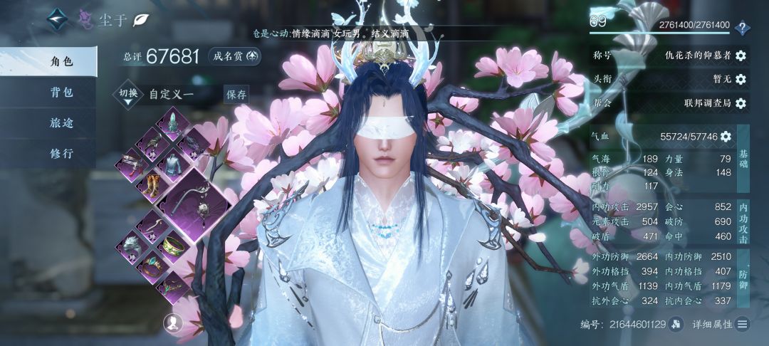 沧海蹲个师父带带打本,可放养 2