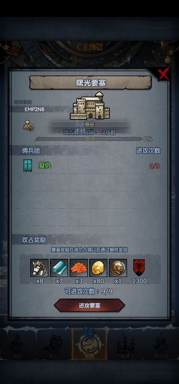 曙日鹰车，副塔可拆，晚上收。截图
