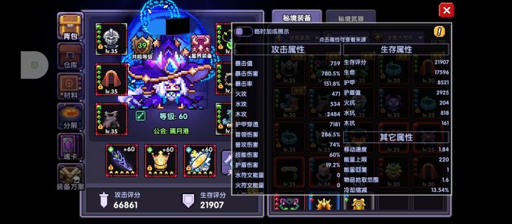 卡住了救一下截图