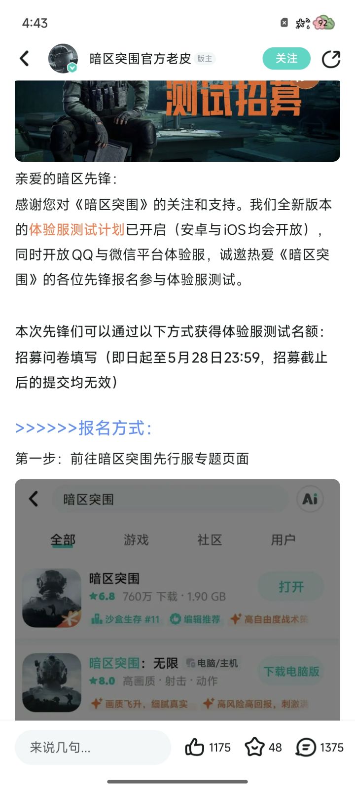 好好好昨天截止,我今天才看到截图
