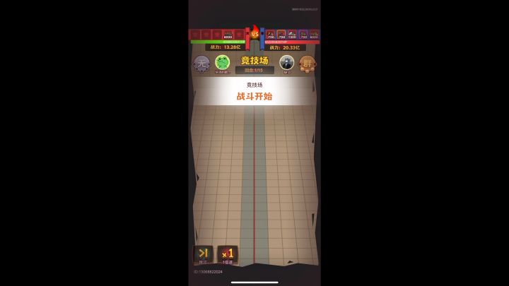 青龙偃月刀下的彩虹🌈截图