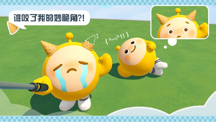 【1元特惠】人，进来品尝妙脆角！截图