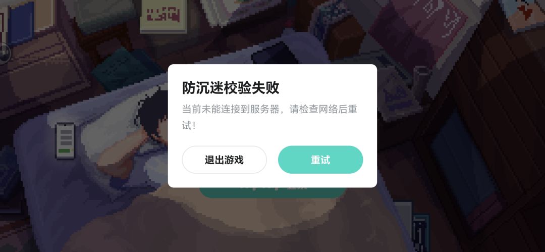 进不去了 1
