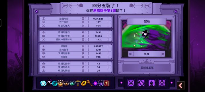 真的就心态崩崩溃了截图