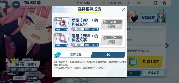 春沐月池子过了,我可以晒了截图
