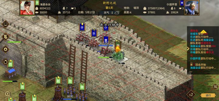这个是什么状态截图