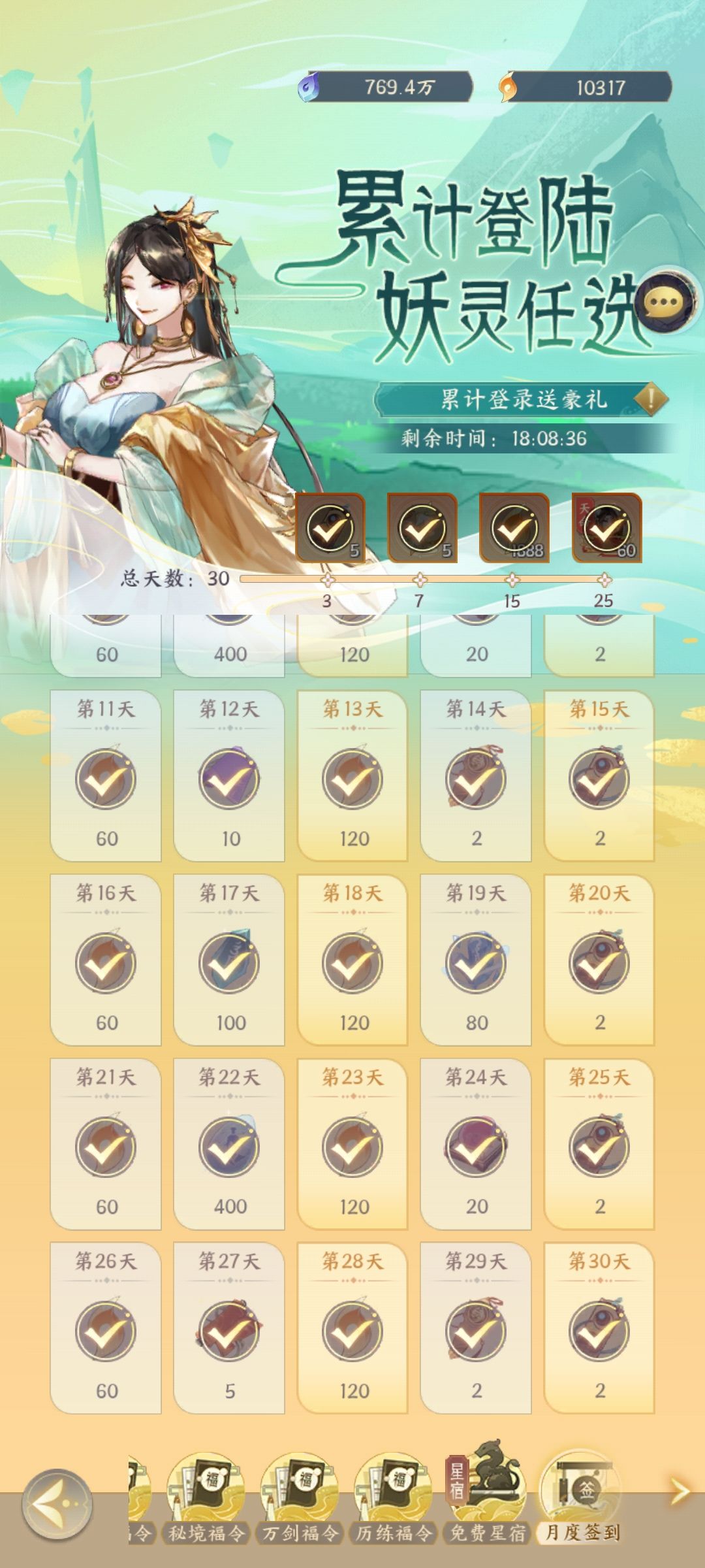 打卡一下 2