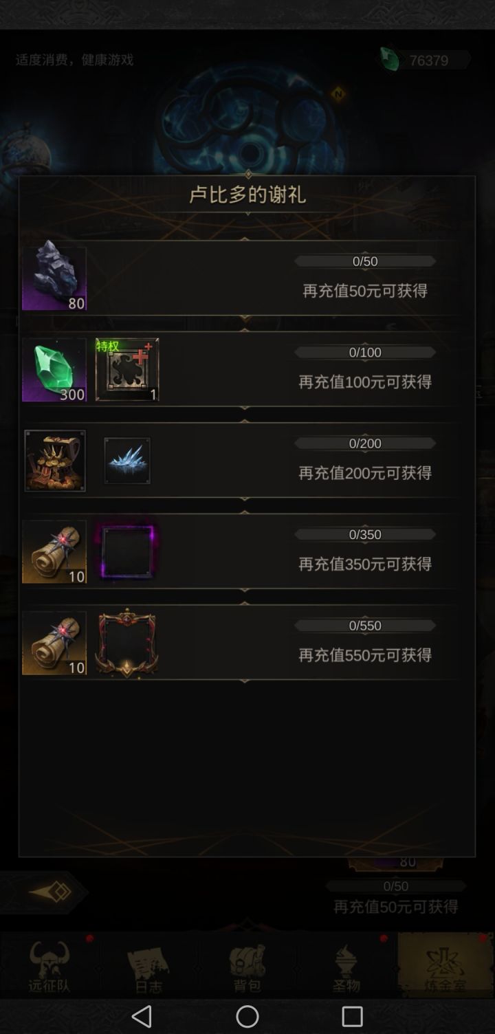 0氪的顶级理解截图