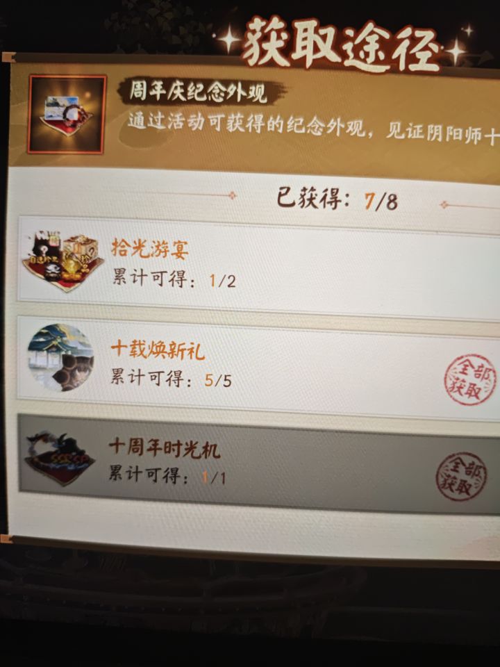 求解截图