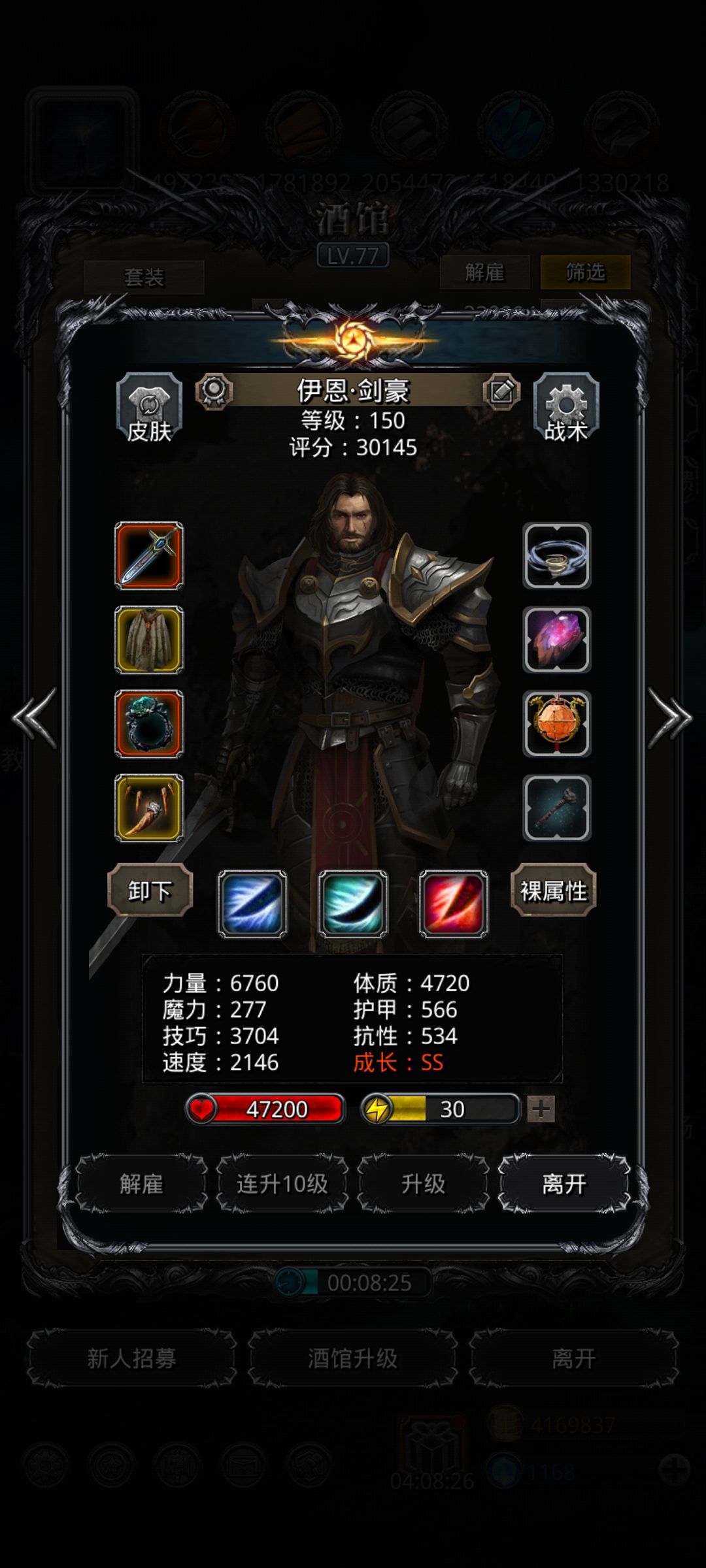 我去,过了老苏 2