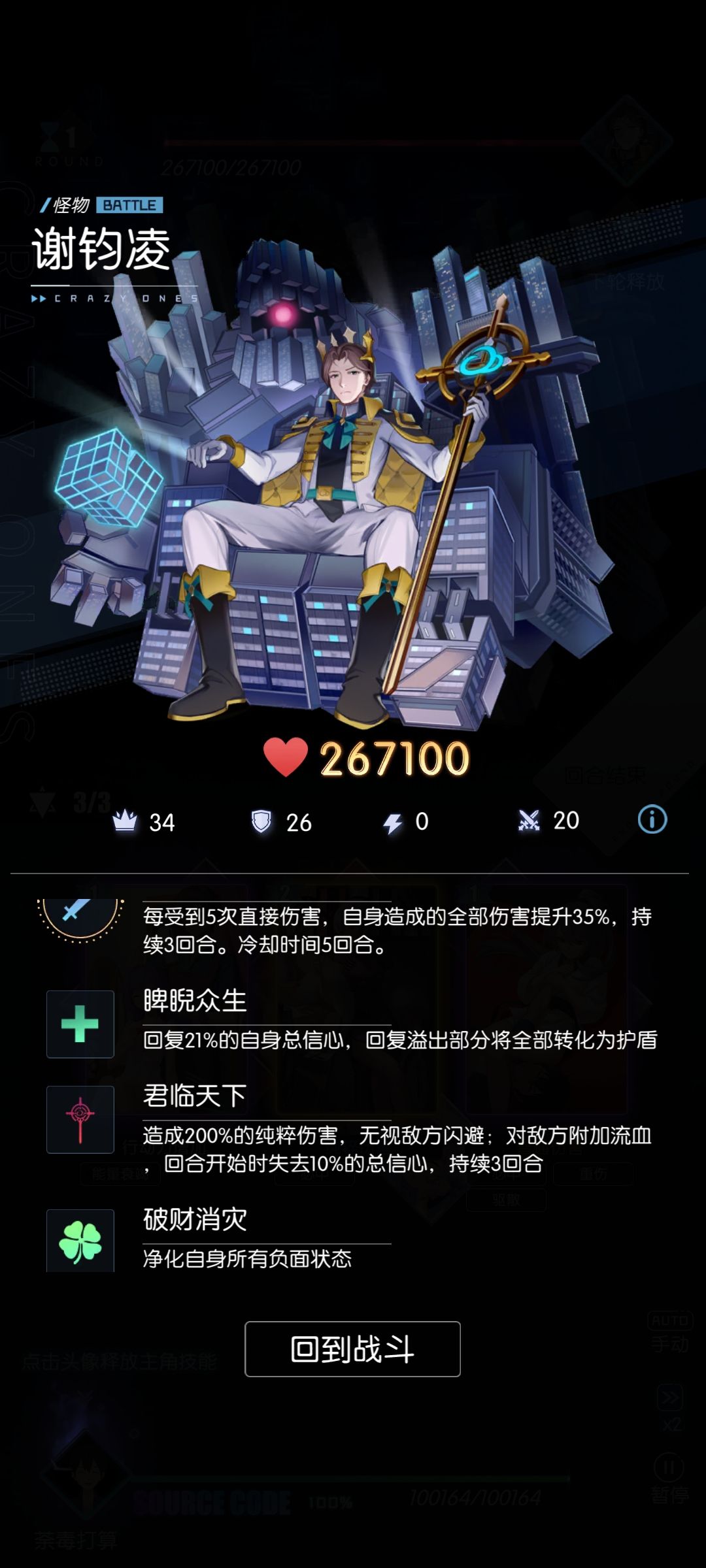这个怎么打? 2