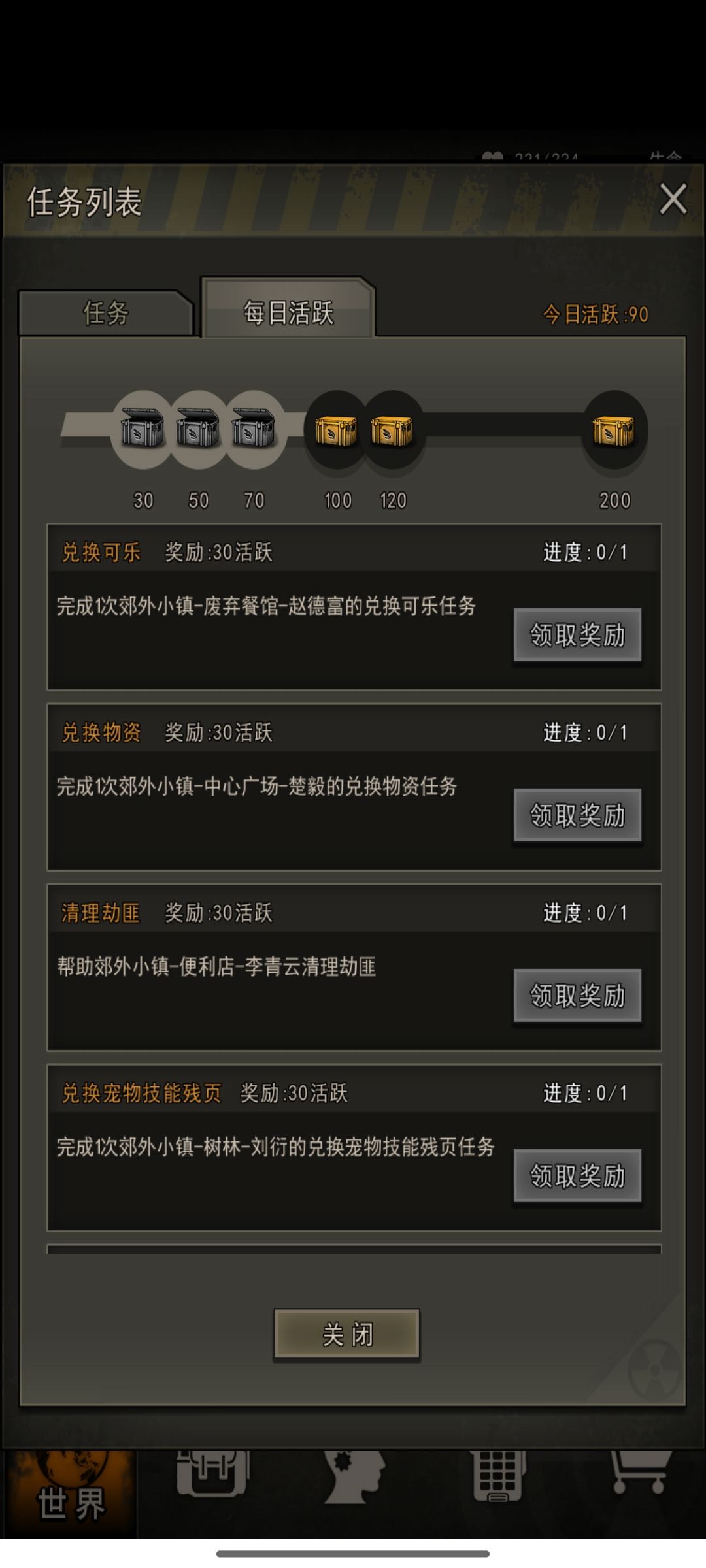 动态图片 2