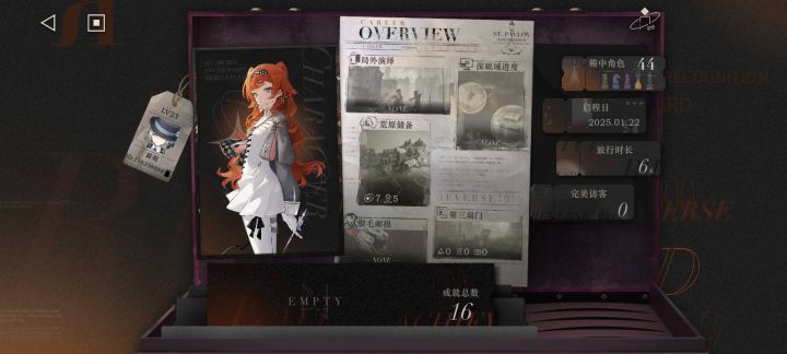 你们重返未来就是这样对萌新的吗截图