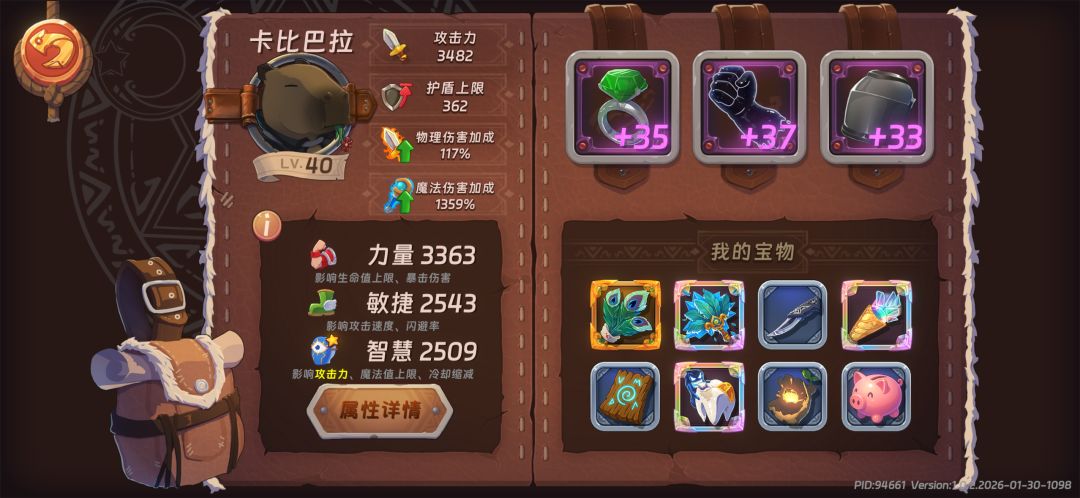 无尽模式也太爽了吧..根本停不下来. 1