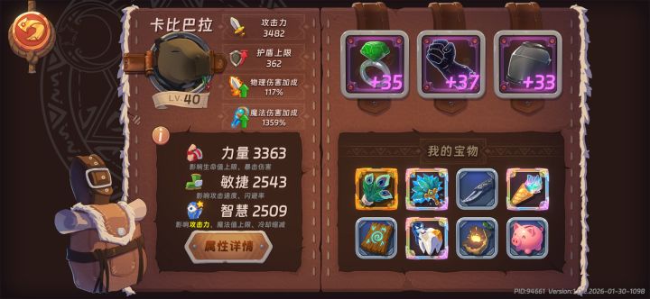 无尽模式也太爽了吧..根本停不下来.截图