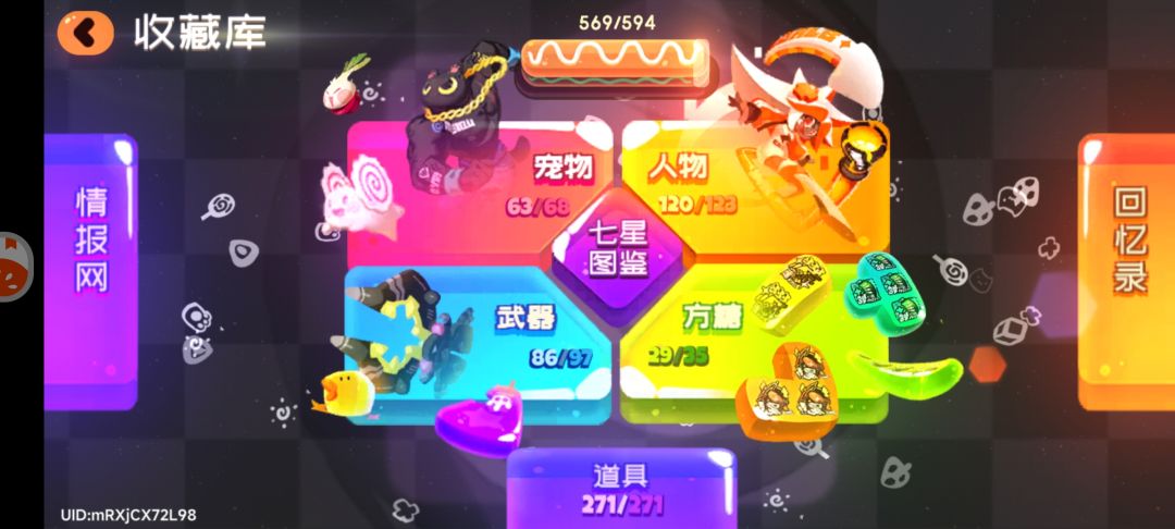 这个红点怎么回事 2