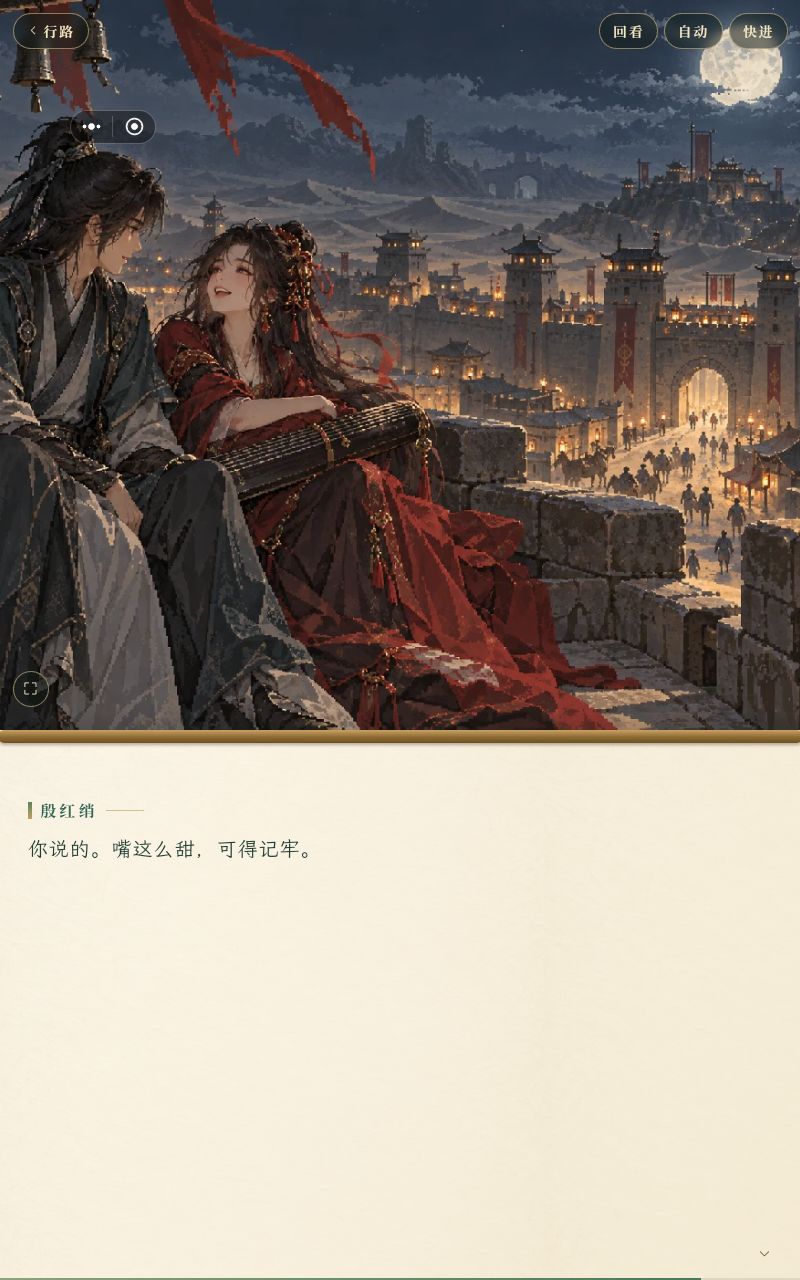 殷红绡 3
