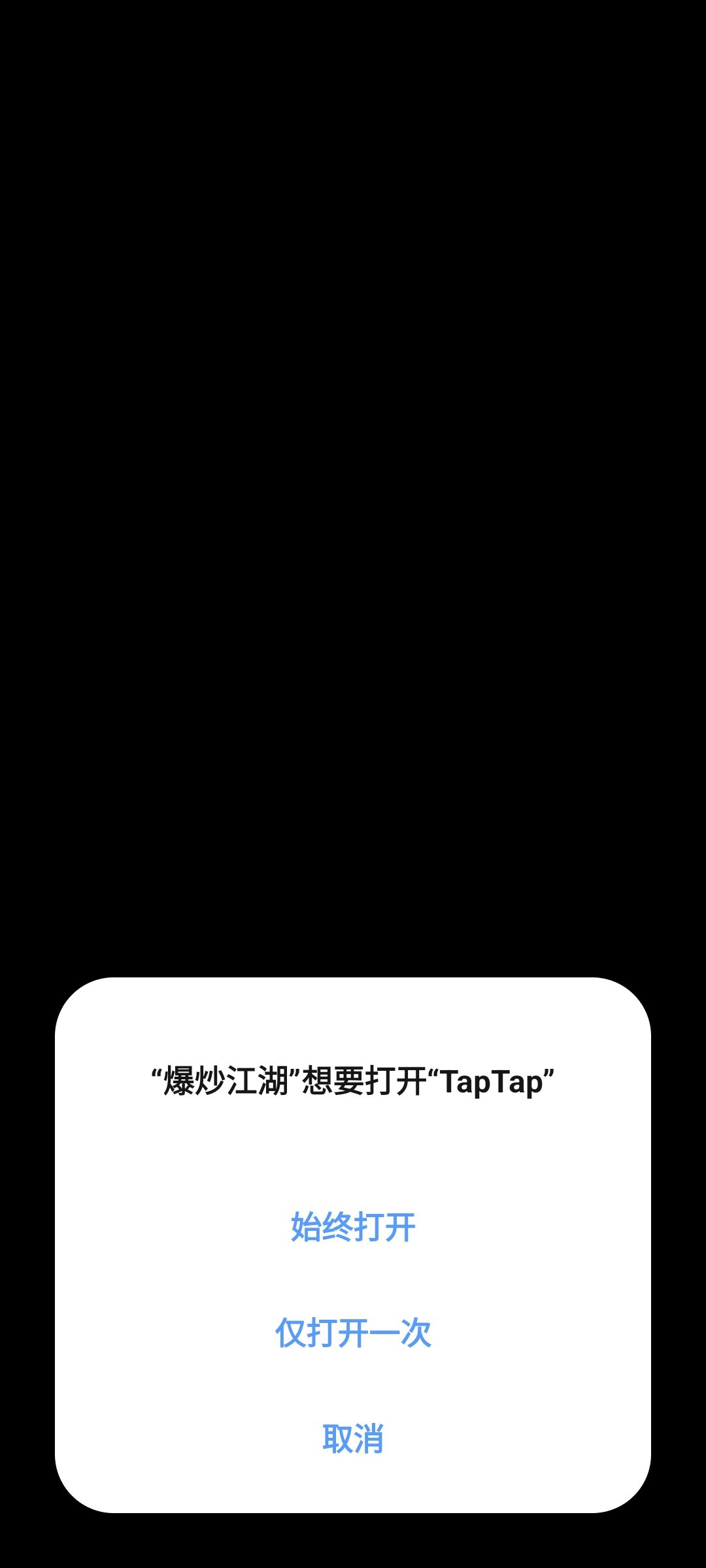 求问 1