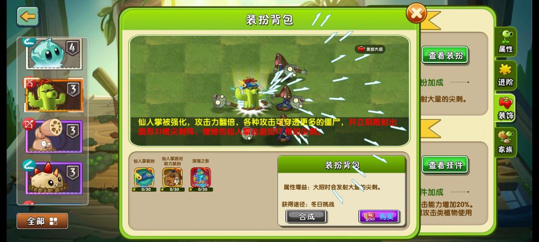 资本,你又赢了 2