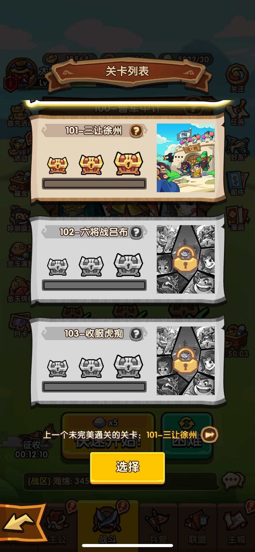 6元充值号,现在如何了 1