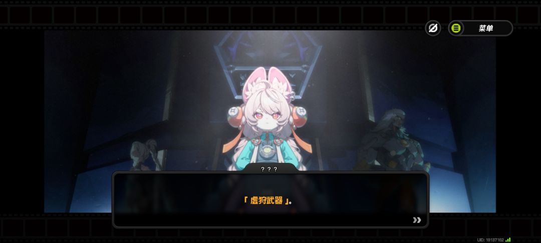 2.5版本主线剧情 17