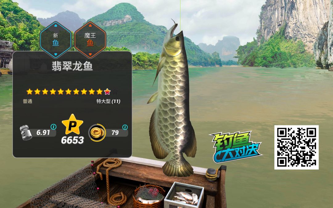 动态图片 1