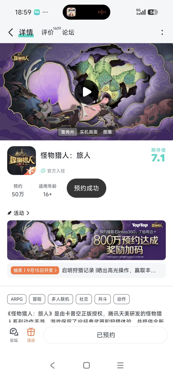 #启明狩猎记录
希望游戏人气旺旺,玩家多多截图