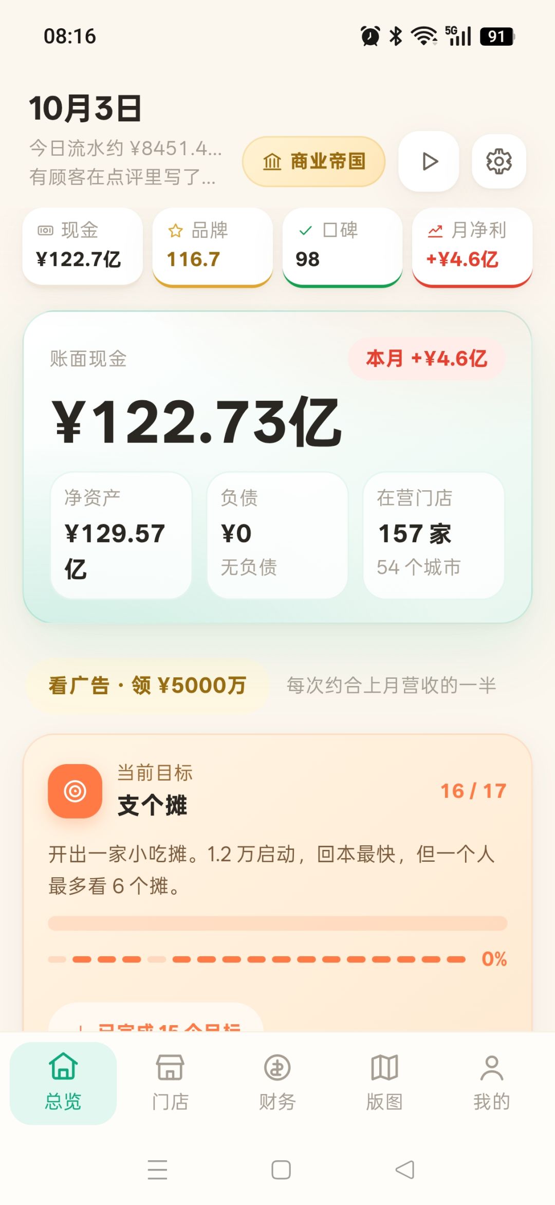随便写几个 1