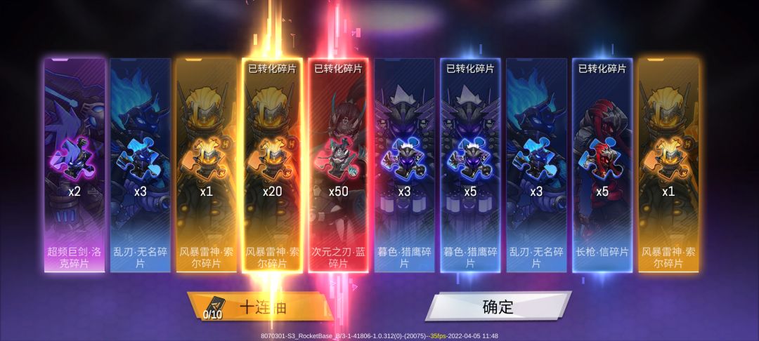 动态图片 3