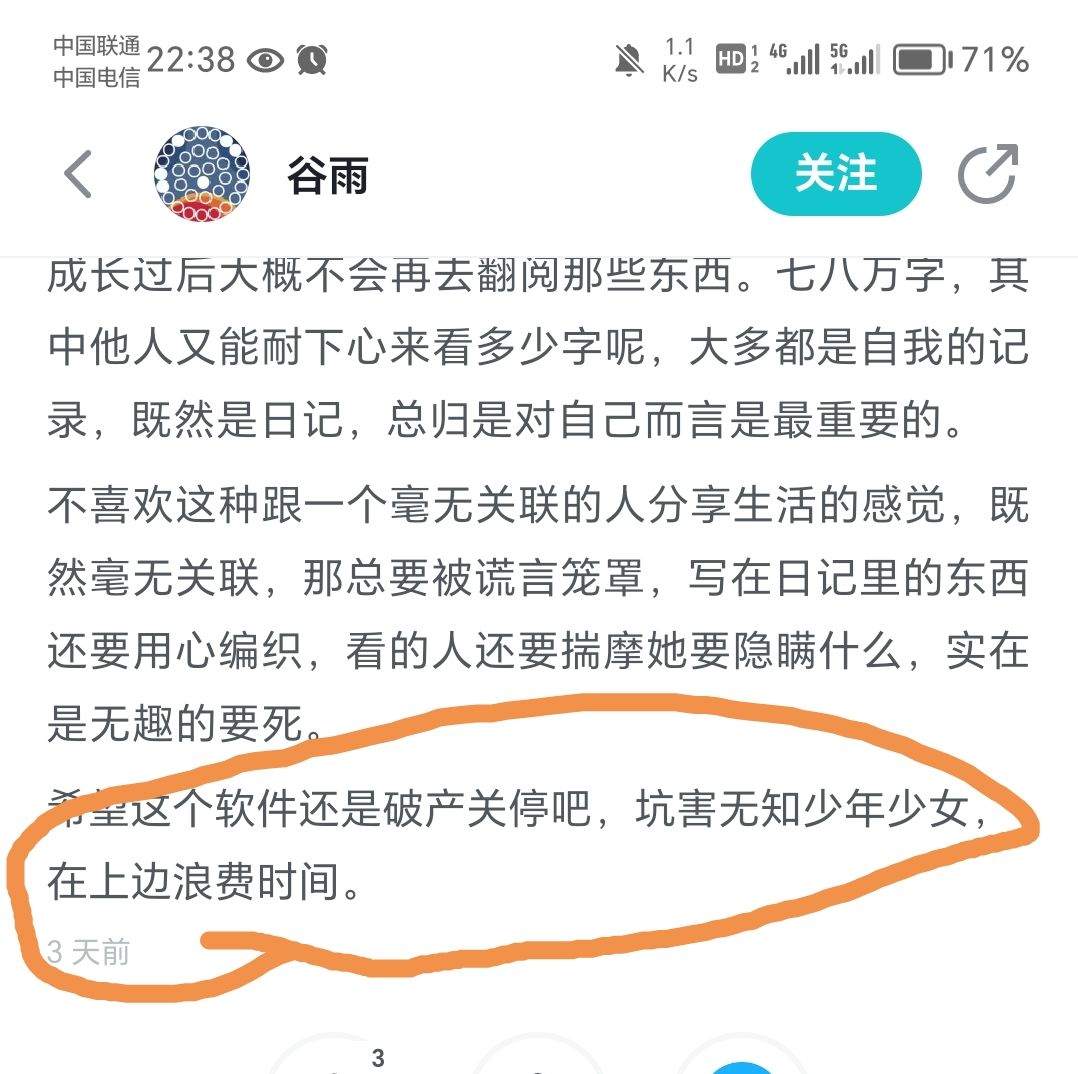 这个精神胜利法非常之厉害啊 1