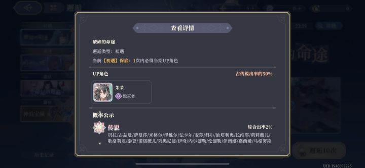 纪念一下截图