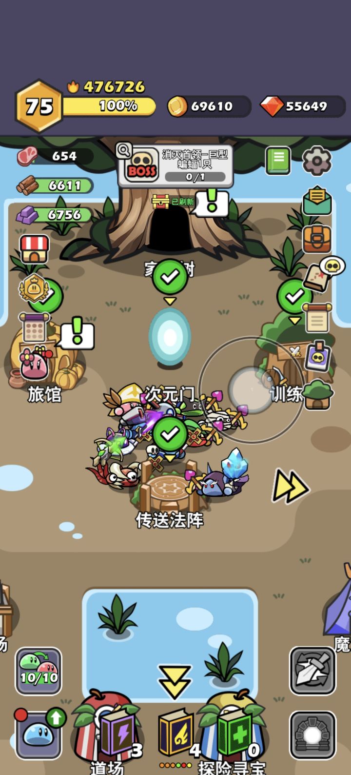 五十五战力遥遥无期截图