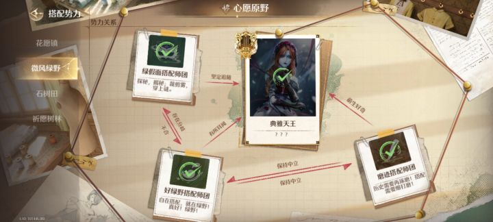 小小典雅天王,拿下!截图