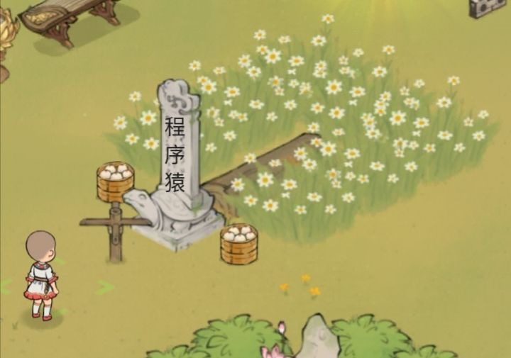 有没有可能给夜晚画面加个月光效果截图