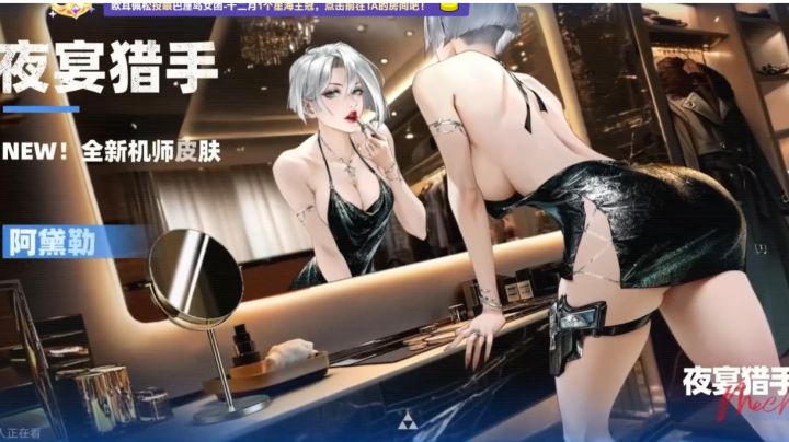 二周年直播省流版截图