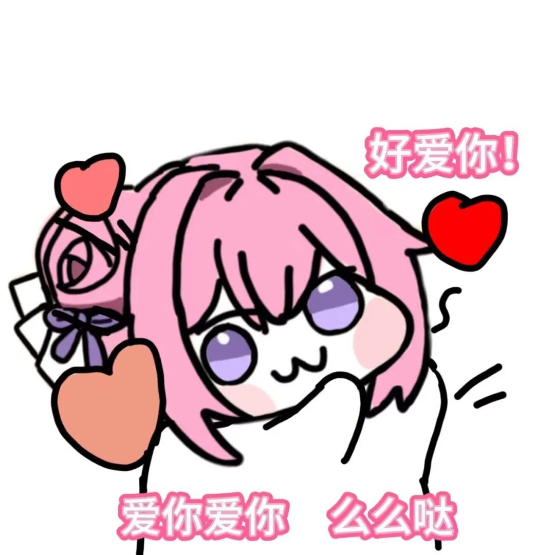 吃了欧润吉就一起旅行吧(*´∀`*)人(*´∀`*) 2