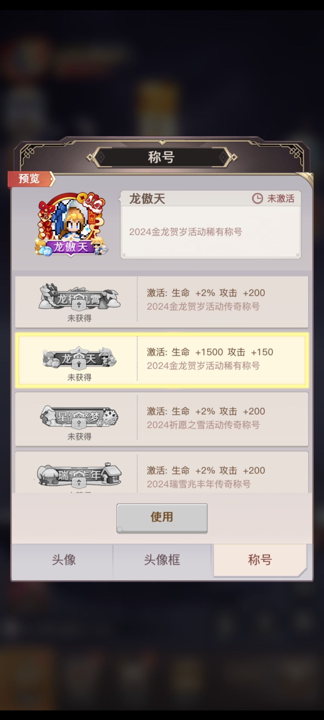 什么情况 3