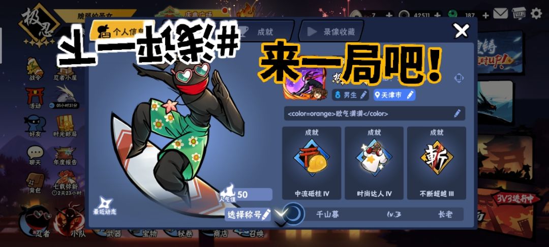 动态图片 1